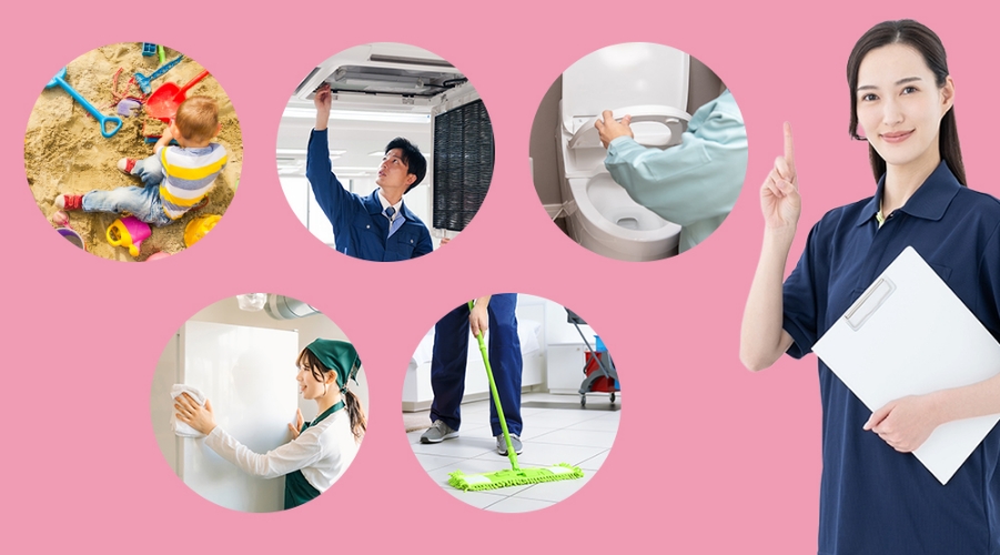 保育園・幼稚園の清掃ポイント